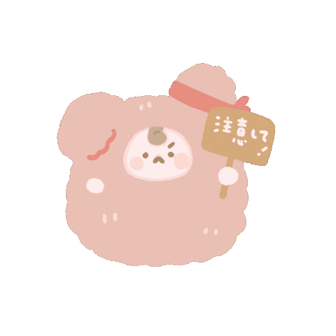 Here Sticker