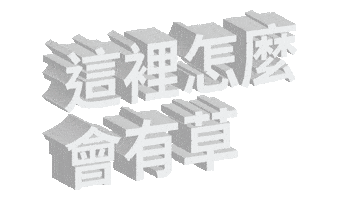 Tmd Sticker