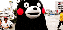 Japan Bear GIF