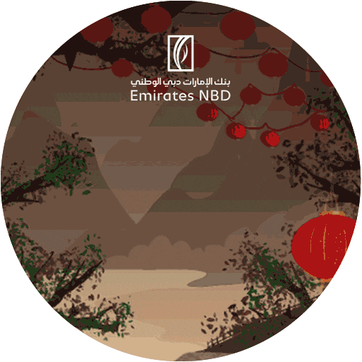 Chinese New Year Sticker by EmiratesNBD