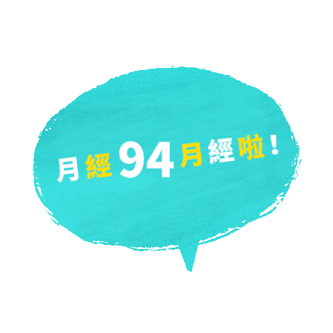 Woman Sticker