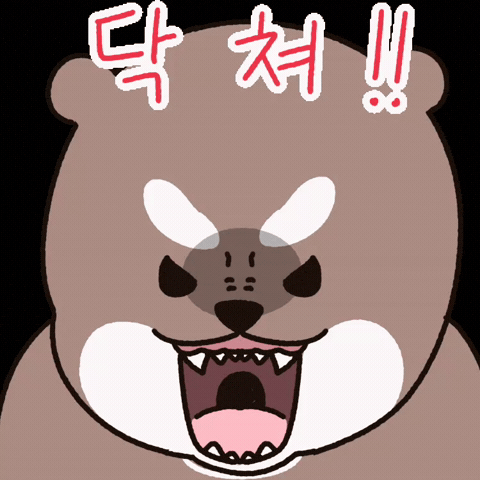 민수달 GIF