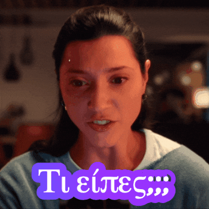 Miskas GIF by Skroutz