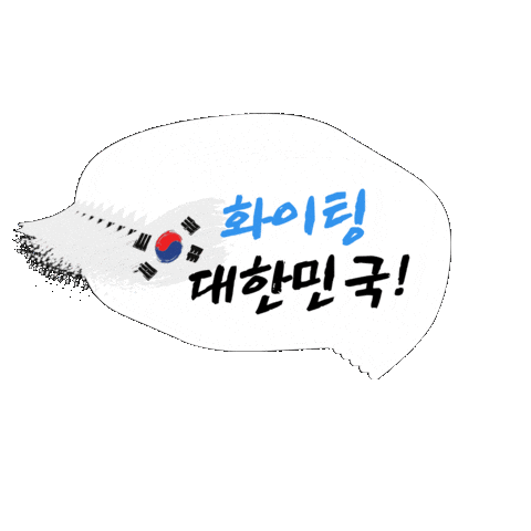 Sticker by The Laughing Cow Korea