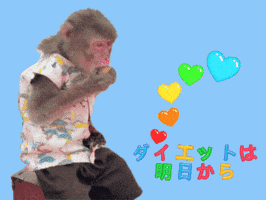 Fun Monkey GIF