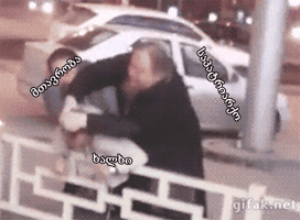People GIF