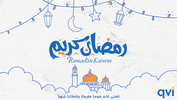 Ramadan GIF by QVI