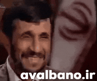 Ahmadinejad meme gif