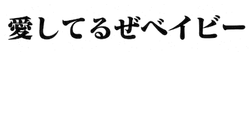 Lilly リリ Sticker