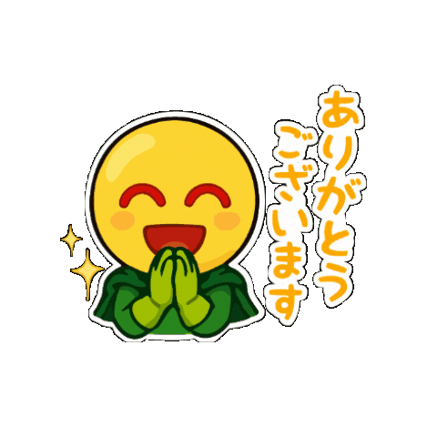 おてんとさん Sticker by otentosun