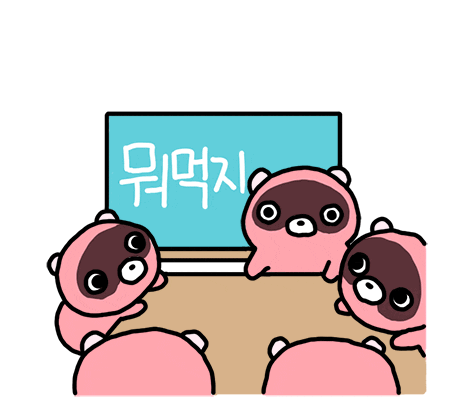 https://media4.giphy.com/media/UhmYN6nR44nKkWI2Tg/giphy.gif?cid=4f4edd02s43or4rh9k0m11qshk3zerl06crxiinhauojsmgq&ep=v1_gifs_search&rid=giphy.gif