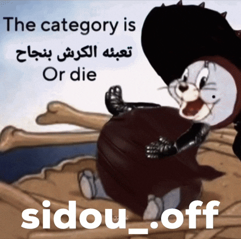 Ramadan Dz GIF