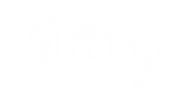 Merry Christmas Sticker