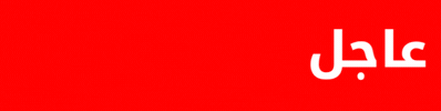 News Breaking GIF by Jawal Games