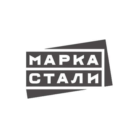 Steel Sticker by NRadosti