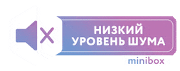Вентиляция Sticker by minibox