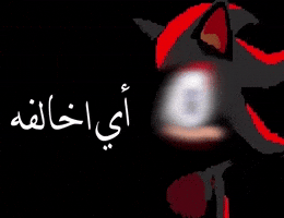 ميمز GIF