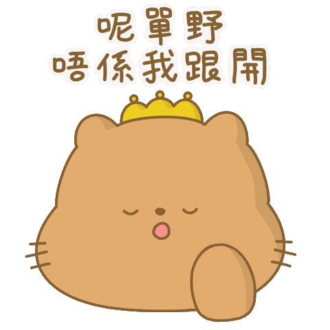 Cat Sticker