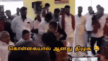 Stalin Dmk GIF
