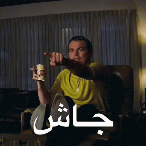 Kurdistan Iraq GIF