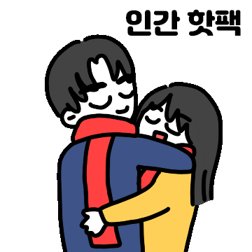 Winter Love Sticker