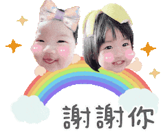 Animated Sticker
