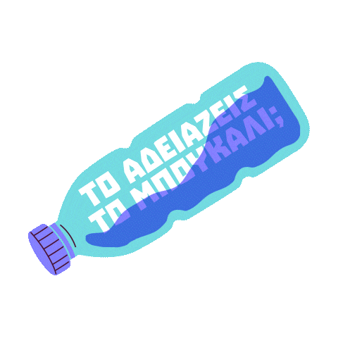 Recycle Sticker by LAFARGE