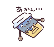 おおきに Sticker by ookinishouten