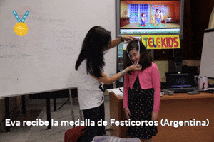 Animated GIF