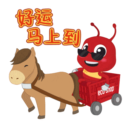 Ecoshop Sticker by MaroonStudio