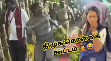 Dmk Karunanidhi GIF