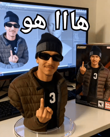 Fuck You GIF