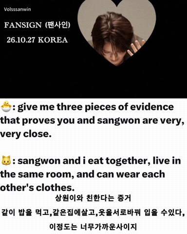 Sangwon GIF