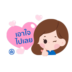 AllianzAyudhyaTH Sticker