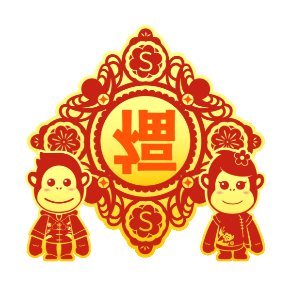 Chinese New Year Sophie Sticker by Shopee Malaysia