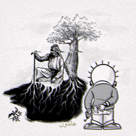 Free GIF