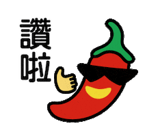 Spicy Sticker