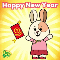 Happy Chinese New Year 2023 Gif - 1171