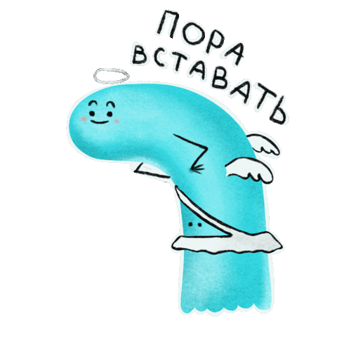 Angel Sticker