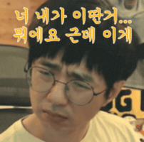 케인 GIF