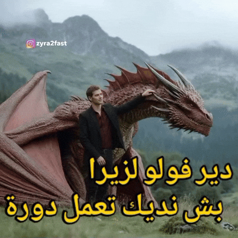 ميمز GIF