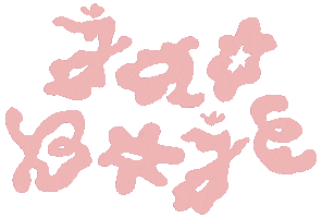Jao Sticker