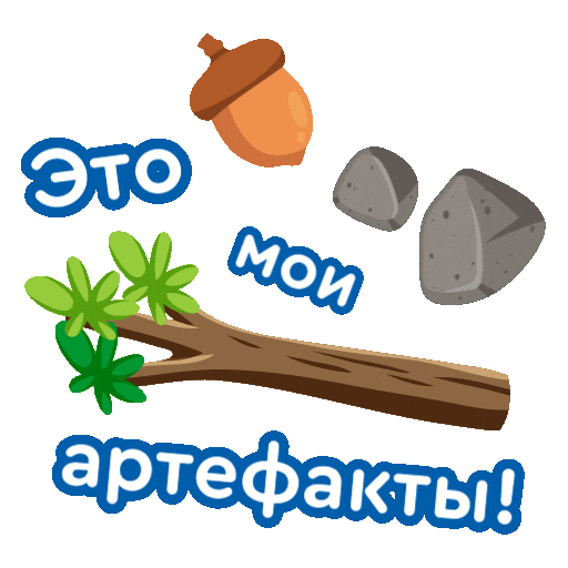 Лето Прогулка Sticker by Agusha Belarus (Pepsico Inc.)