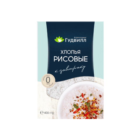 Goodwill Sticker by Агрохолдинг Гудвилл