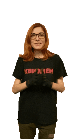 Квиз, плиз! в Нижнем Новгороде Sticker