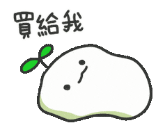 Tired Sticker Sticker by 水沐柚子rainpomelo