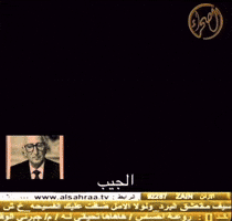 The Sopranos Jeep GIF