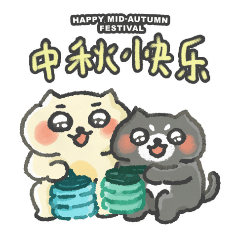 Cute Cat Lantern Sticker