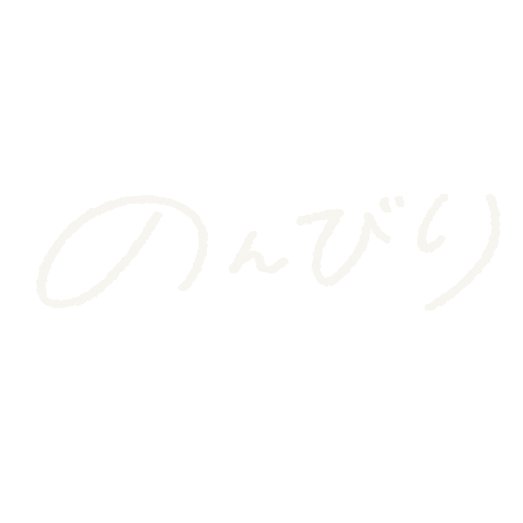 はる Sticker
