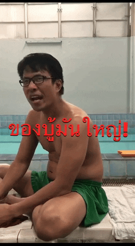 Boo GIF